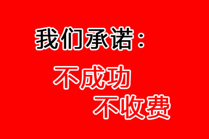 信用卡逾期房产车辆如何应对？